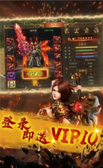 贪玩灭神（贪玩火龙复古）