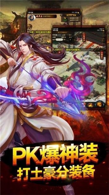 至尊裁决热血勇士