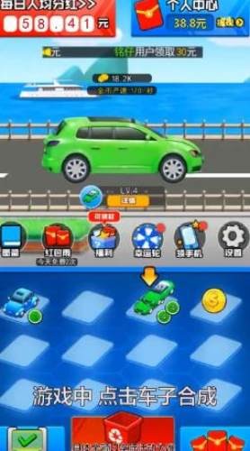 疯狂赛车手v1.0