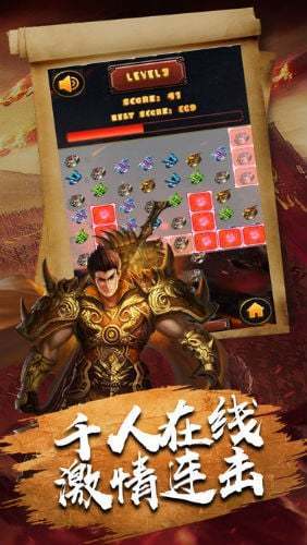 无情单职业迷失传奇