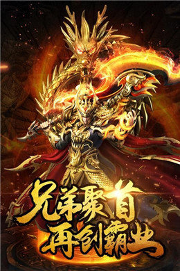 单职业狂暴版