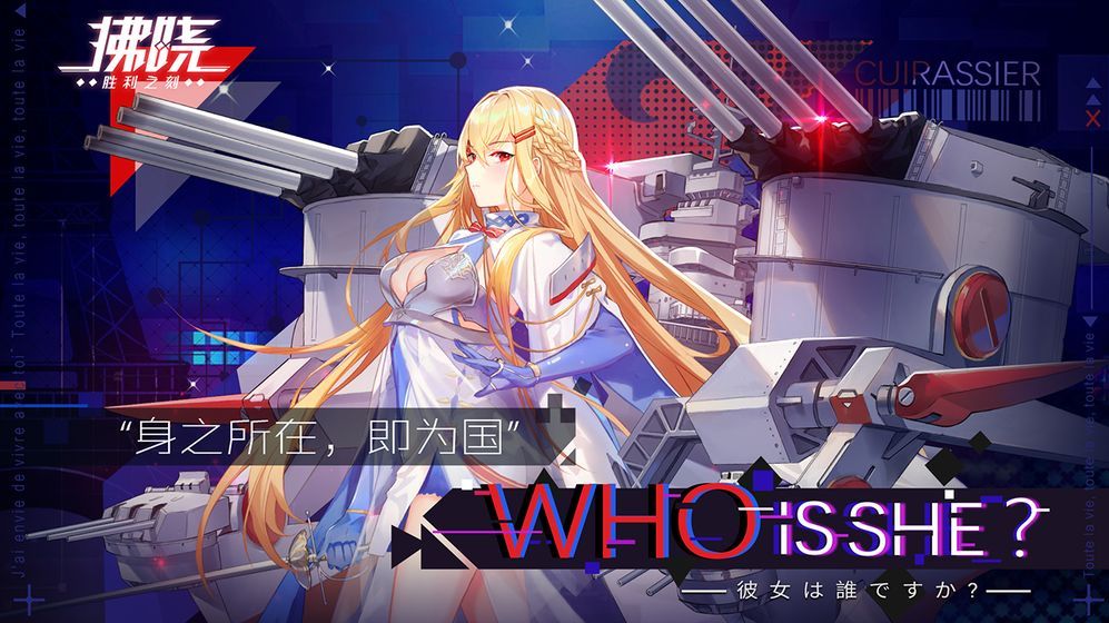 拂晓