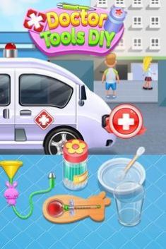 DoctorToolsDIY(医生工具DIY)