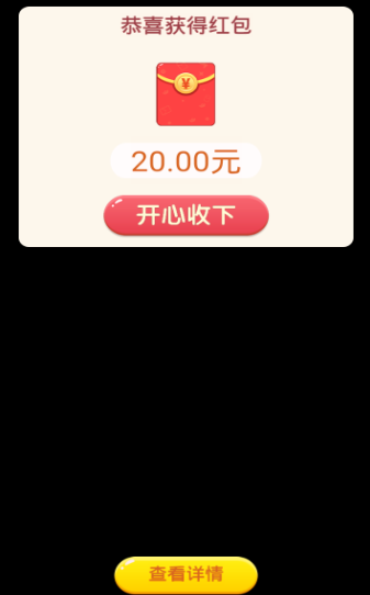 寻宝原始人手游