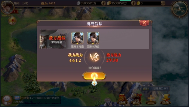 新誓记