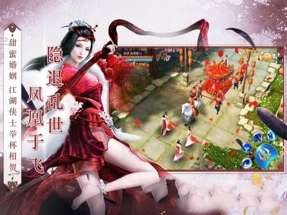 侠客道