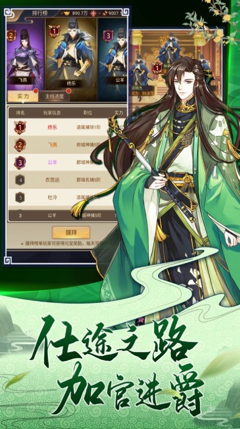 七刀侠客