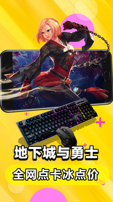 手机云电脑免费版
