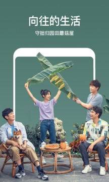 芒果TV6.6.7