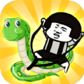 Snake Dash Color（我玩蛇贼溜）