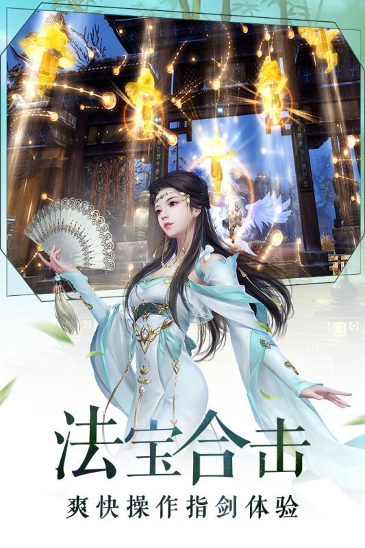星辰仙缘