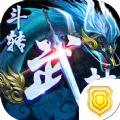 斗转武林v1.0