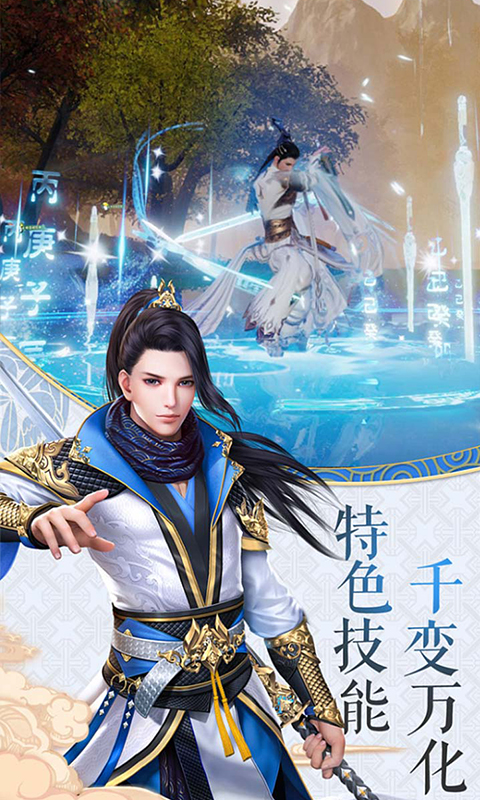 洪荒魔道