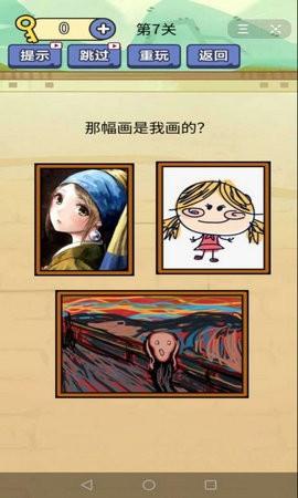无敌大脑洞红包版