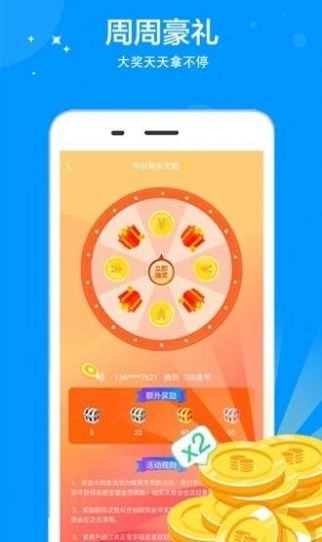 健步走