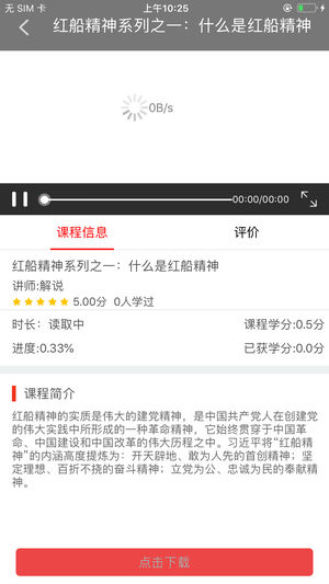 云南干部在线