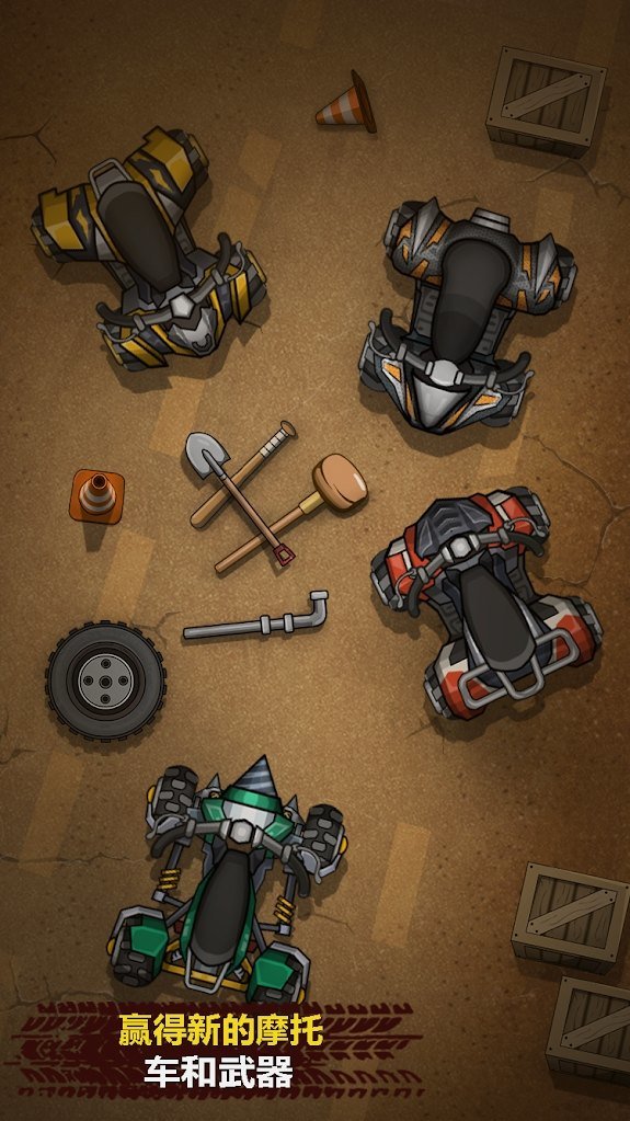 Rude Racers（粗鲁的赛车手）