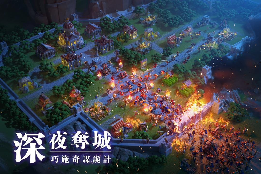 rise of civilizations（文明觉醒）