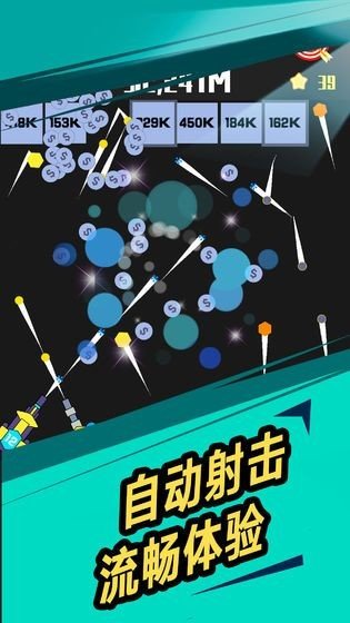 我是塔防