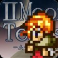 moon tears2(月亮眼泪2)