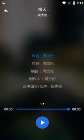 亿云音乐