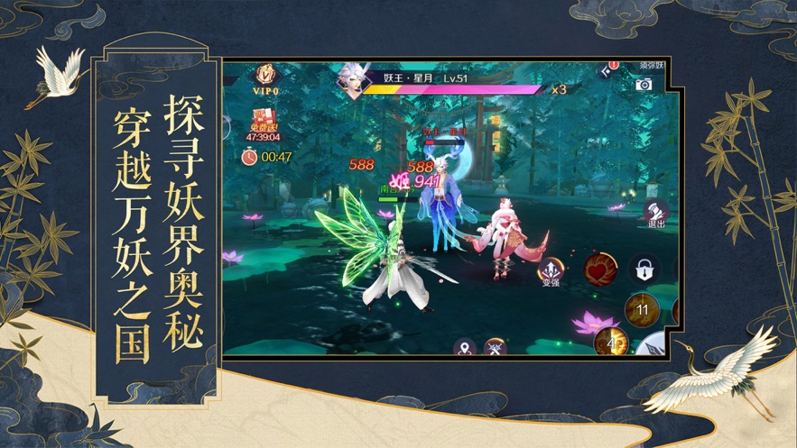 九州录红包版