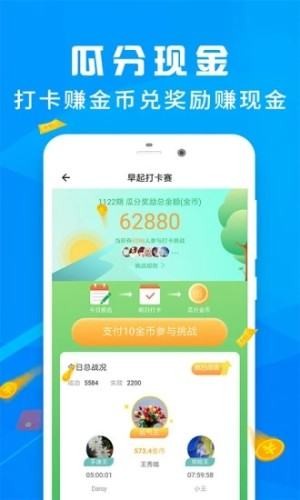 爱步