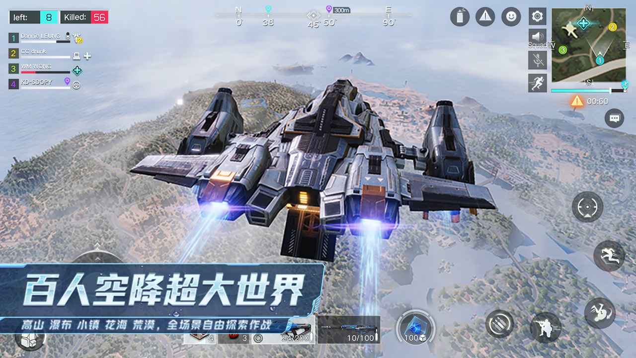 量子特攻