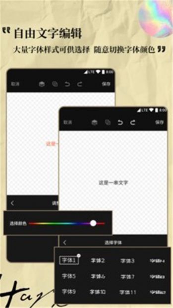 Logo设计软件