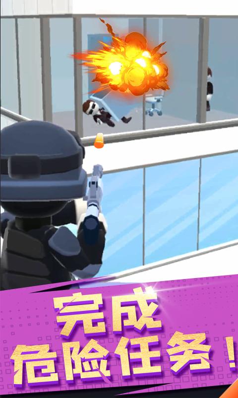 空中特工队安卓版