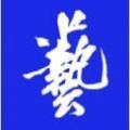 花藤字生成器