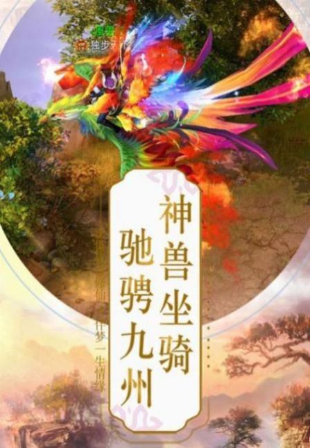 梦忆彼岸
