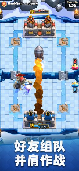 Clash Royale（皇室战争丢失的皇冠）