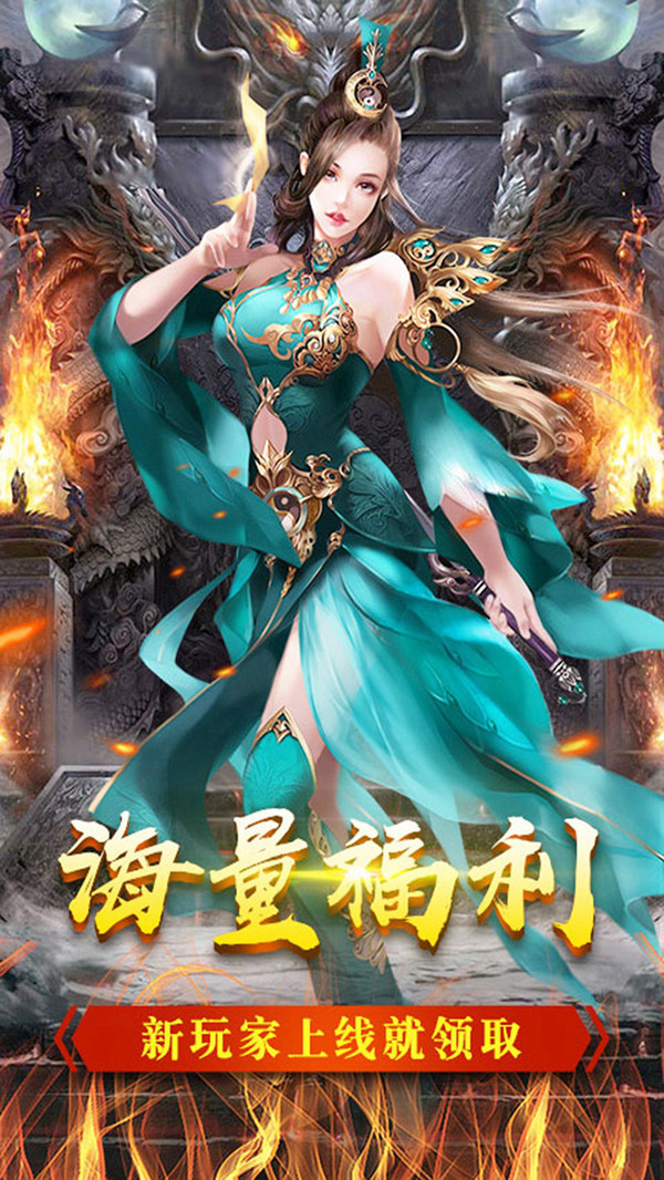 皇城传奇