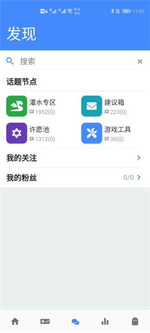 欧欧游戏盒子