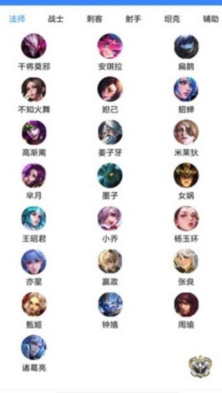 王者盒子改名字