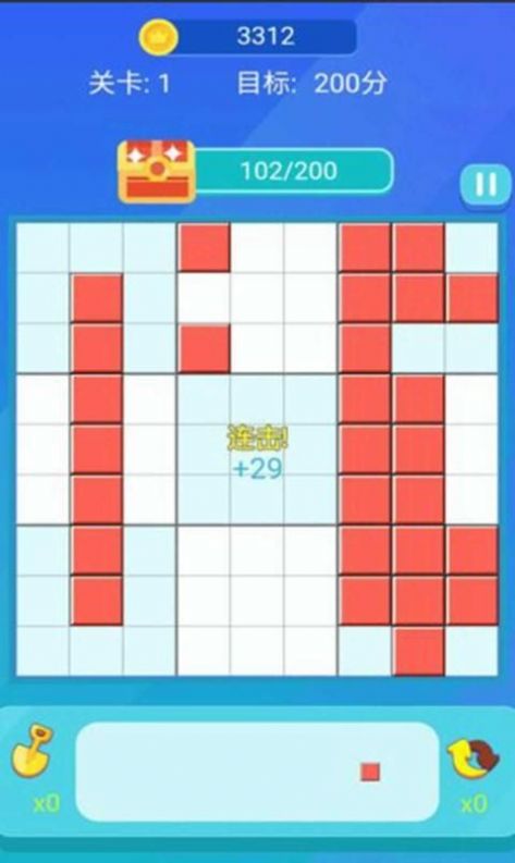 爱上消方块2048领红包