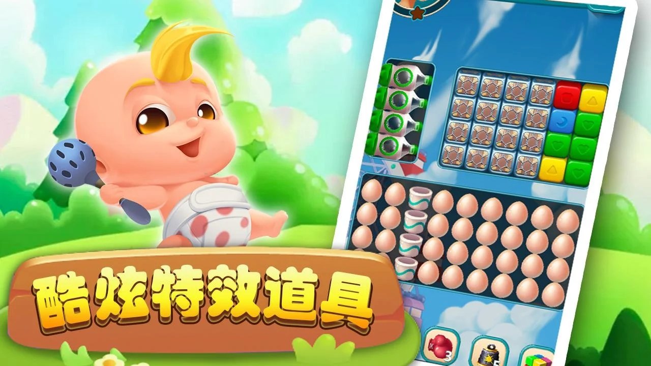 dog blast（星人消消消）
