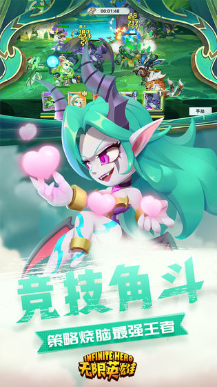 无限英雄兑换码