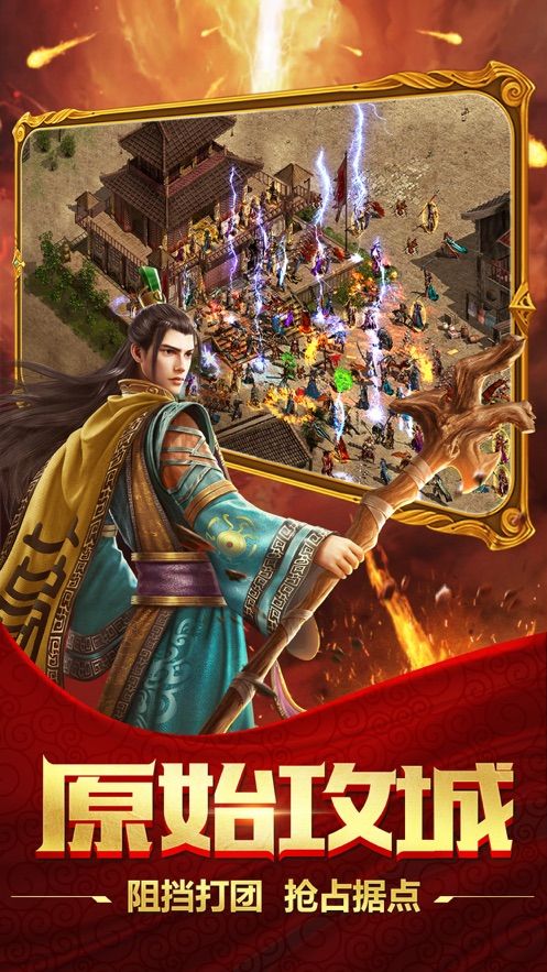 雄霸武神（华子版）1.0.0