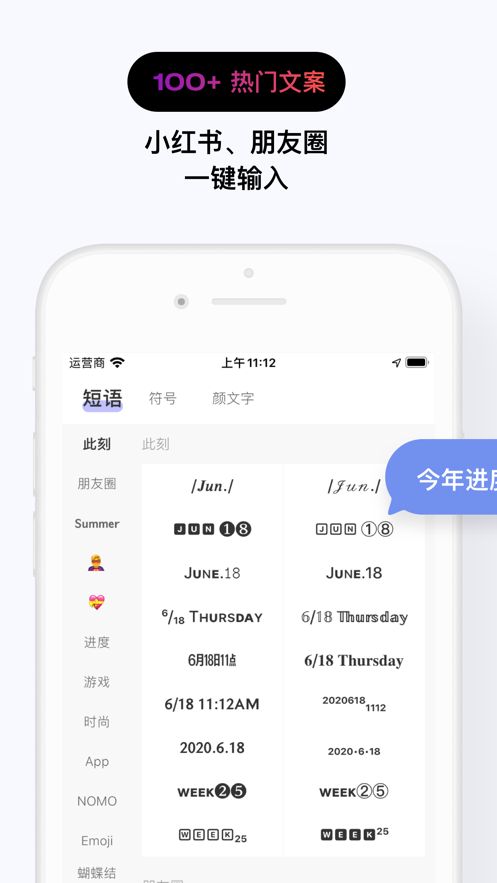 花样文字作图大师