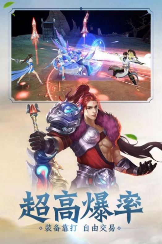 龙舞九天