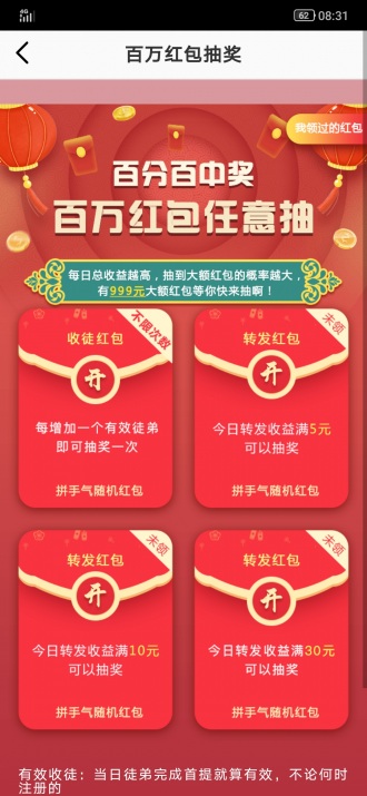 白云转