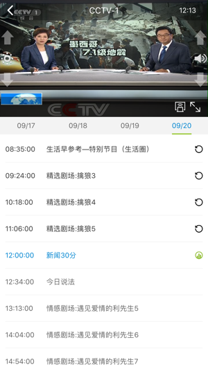 中国移动无线乐播
