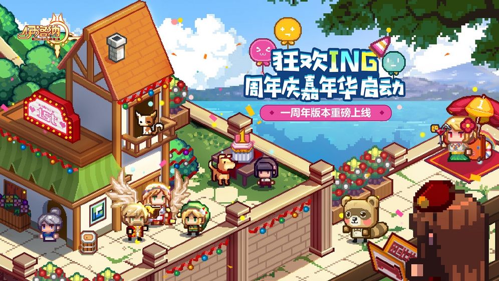 伊洛纳最新礼包码