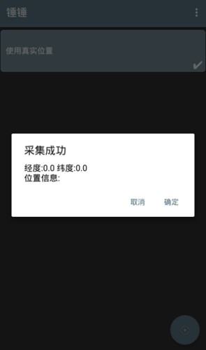 锤锤