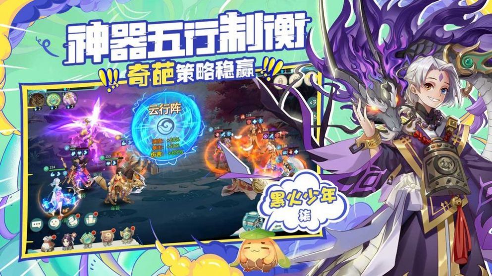 轩辕剑剑之源v61.0