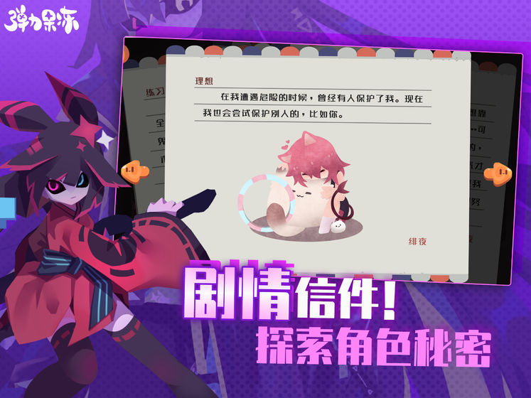弹力果冻1.2.7