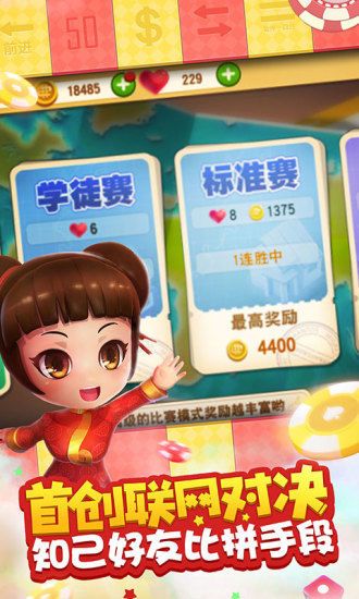 全民过家家