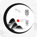 因山八字测算